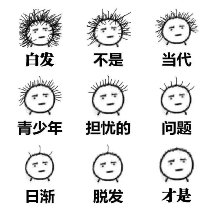 一夜白头是有心事吗,一夜白头是真实案例吗