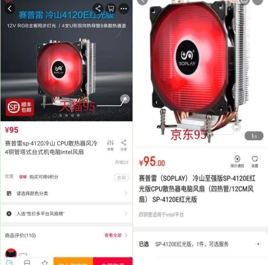 拼多多2000元的3060主机怎么样,拼多多2000多的电脑整机靠谱吗