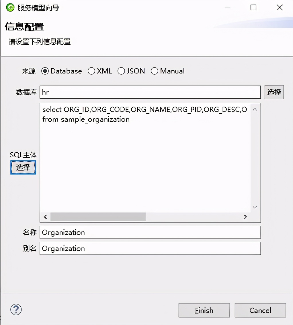 AEAIESB开发入门手册