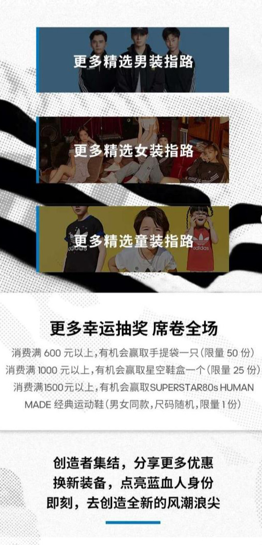 阿迪官方旗舰满1400减900,阿迪达斯什么时候折扣最大