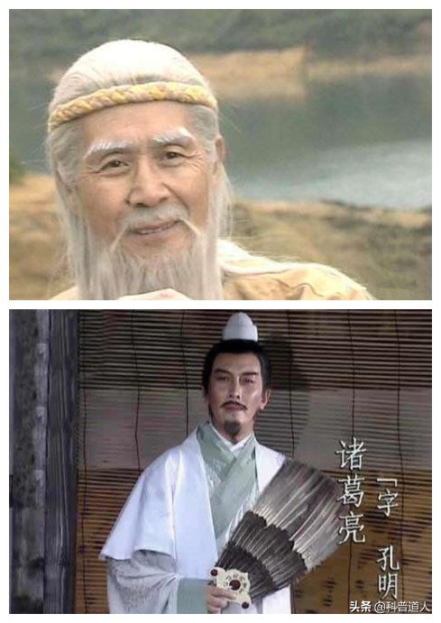 道教与道家学说,道教的玄学和神秘学