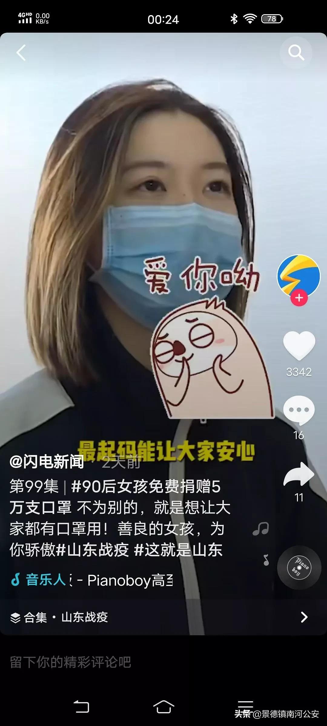 娌冲崡鍒峰睆鏂伴椈,娌冲崡楂樻俯鍒峰睆