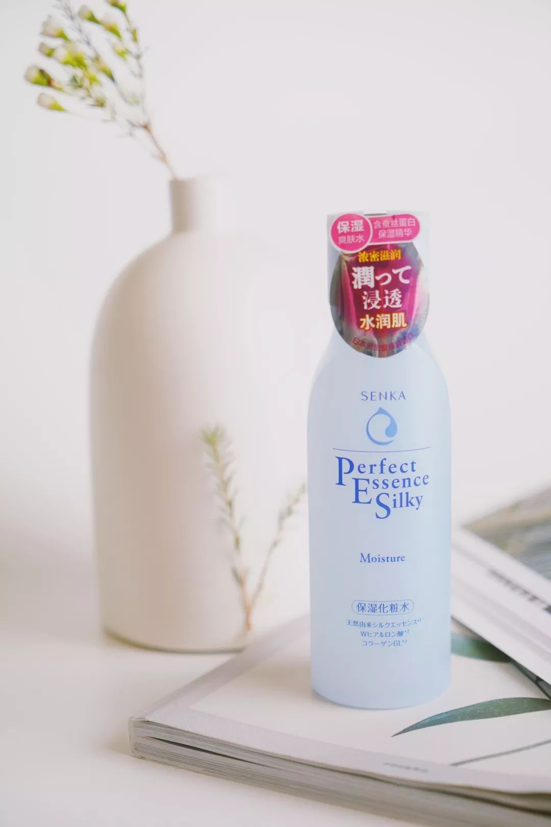 秋冬补水保湿必备,保湿爆款