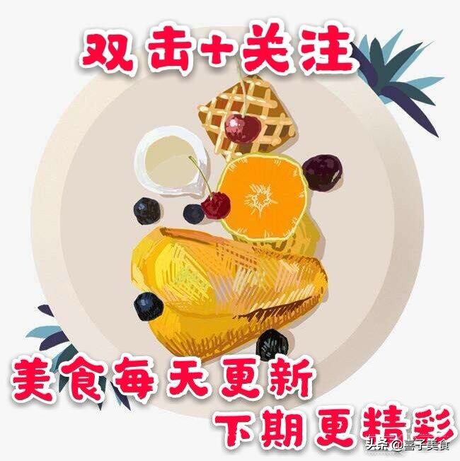 夏日冰水果捞制作,夏季水果捞教学