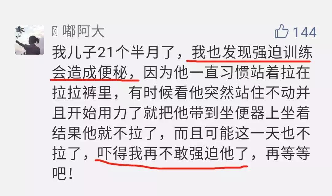 宝宝在幼儿园总尿裤子怎么引导,宝宝总尿裤子怎么引导宝宝上厕所