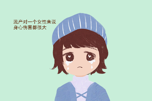 多次人工流产对女性有哪些危害,流产会留下什么后遗症