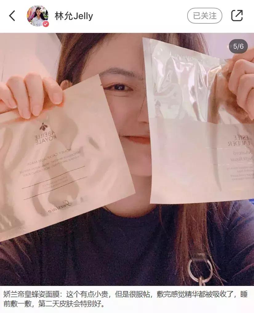 林允代言的面膜,林允ck最短代言人