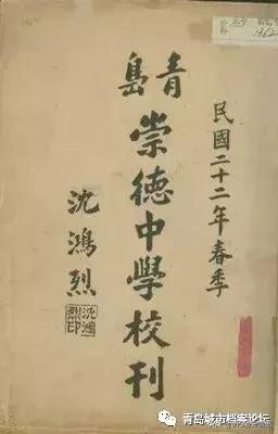 山东青岛美好的回忆,青岛精彩的瞬间