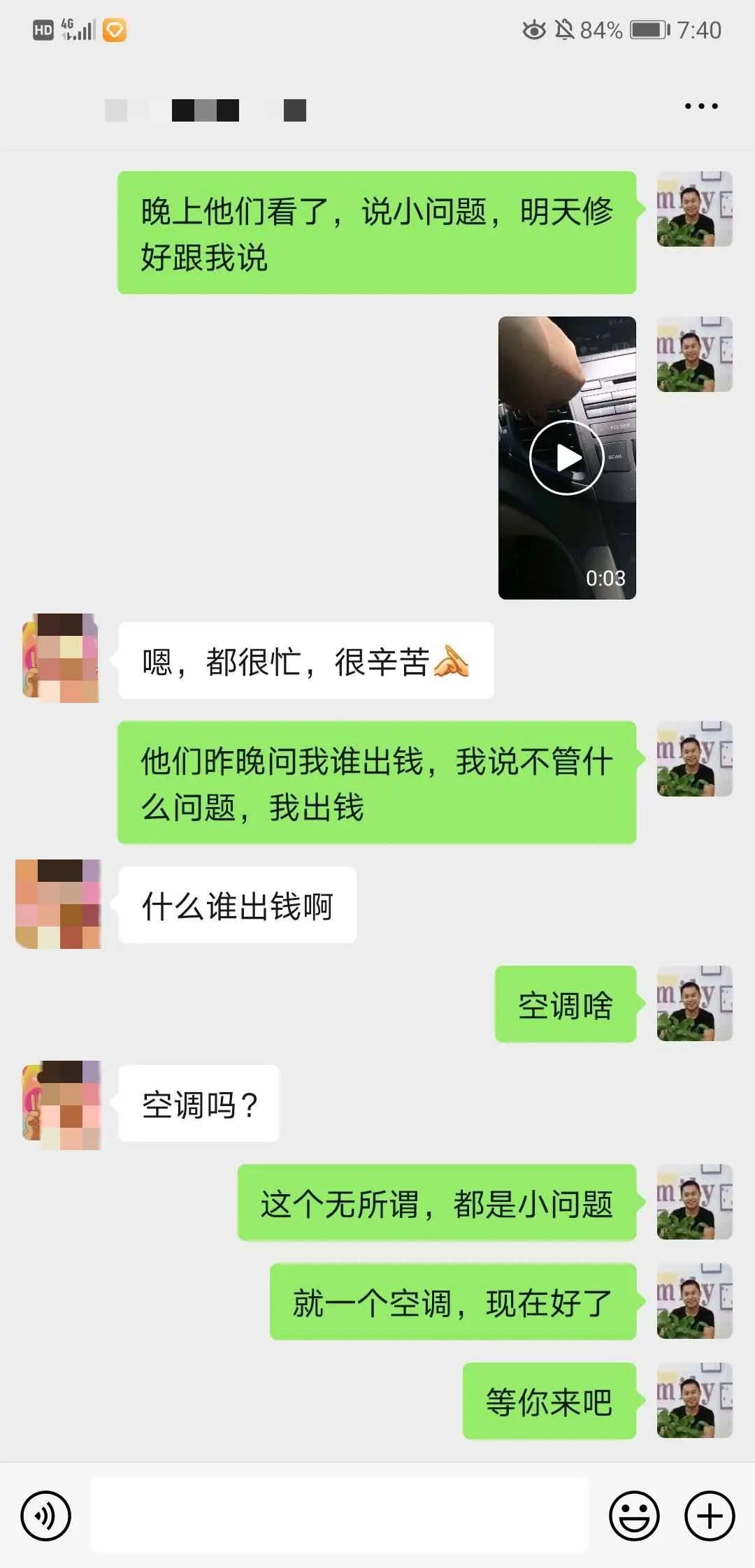 真实记录淘车流程，看了太多的问题车，终于找到精品高配思铂睿