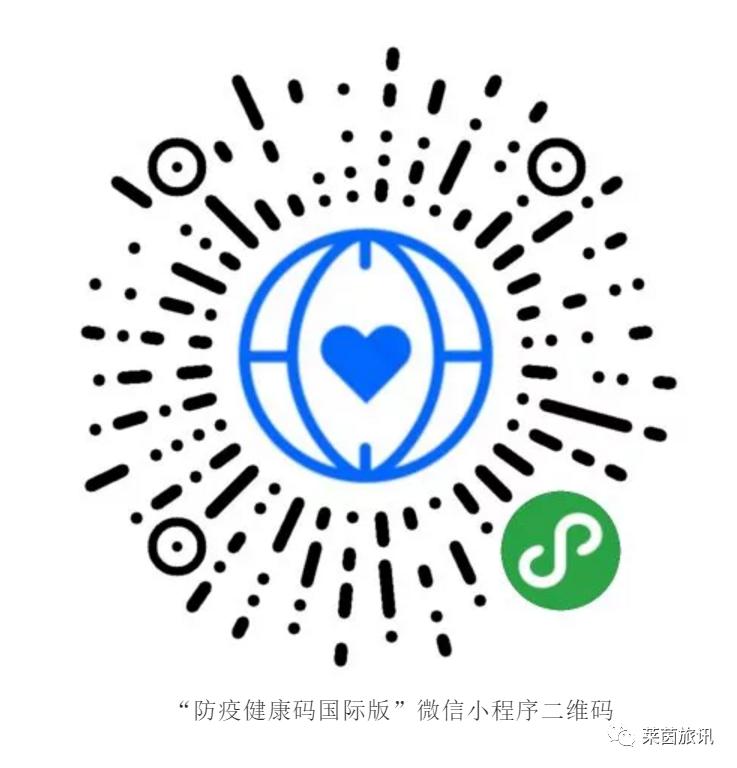 疫情海外机票,疫情期间国外旅游攻略