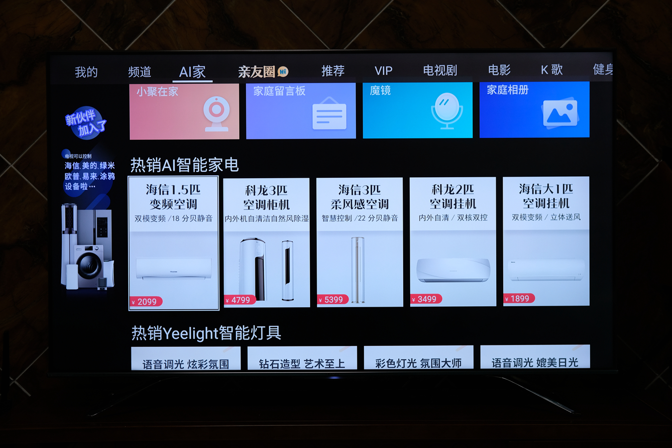 海信电视u7g评测120hz,海信电视u7质量好吗