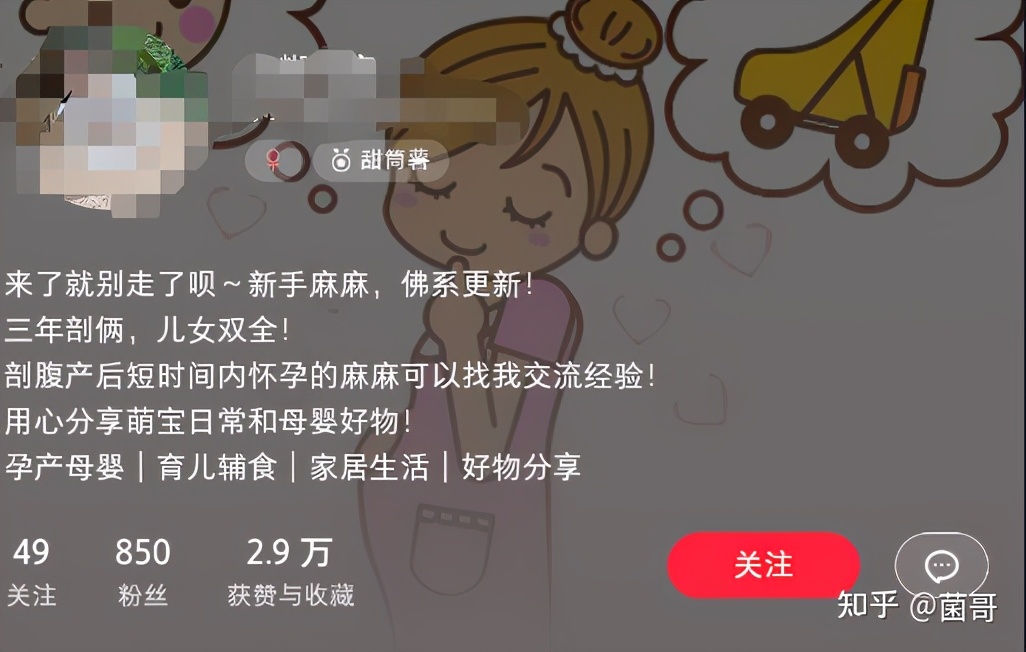 微商能挣1000亿吗,微商月入十万真的吗