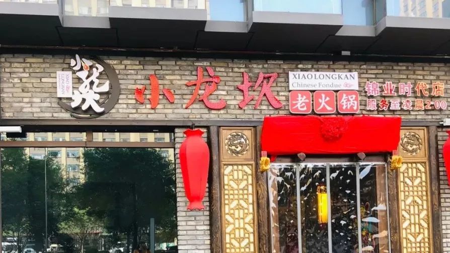 西安钟楼山寨版,钟楼的真实现状