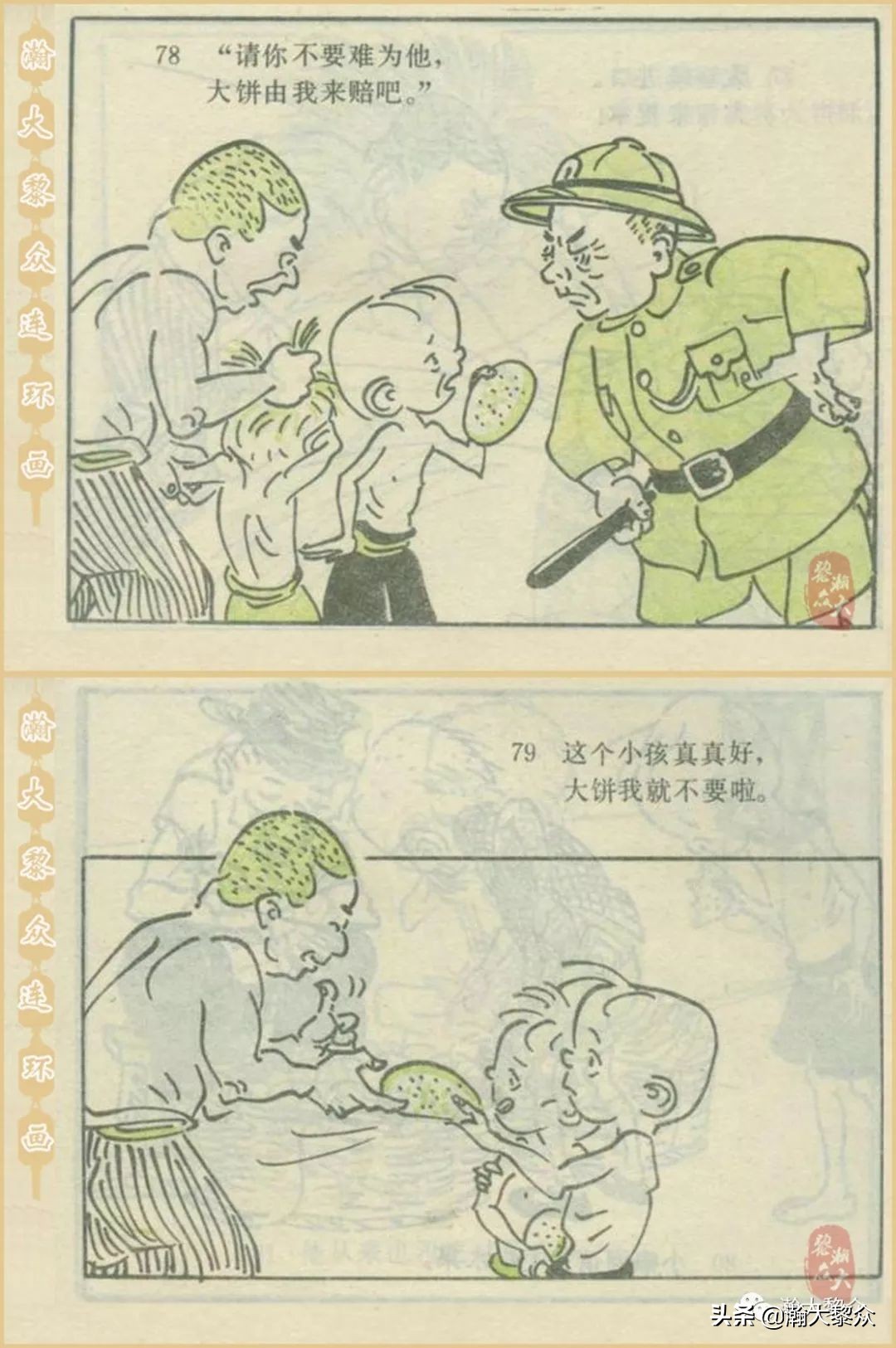 当年三毛流浪记完整版,张乐平关于三毛的漫画作品