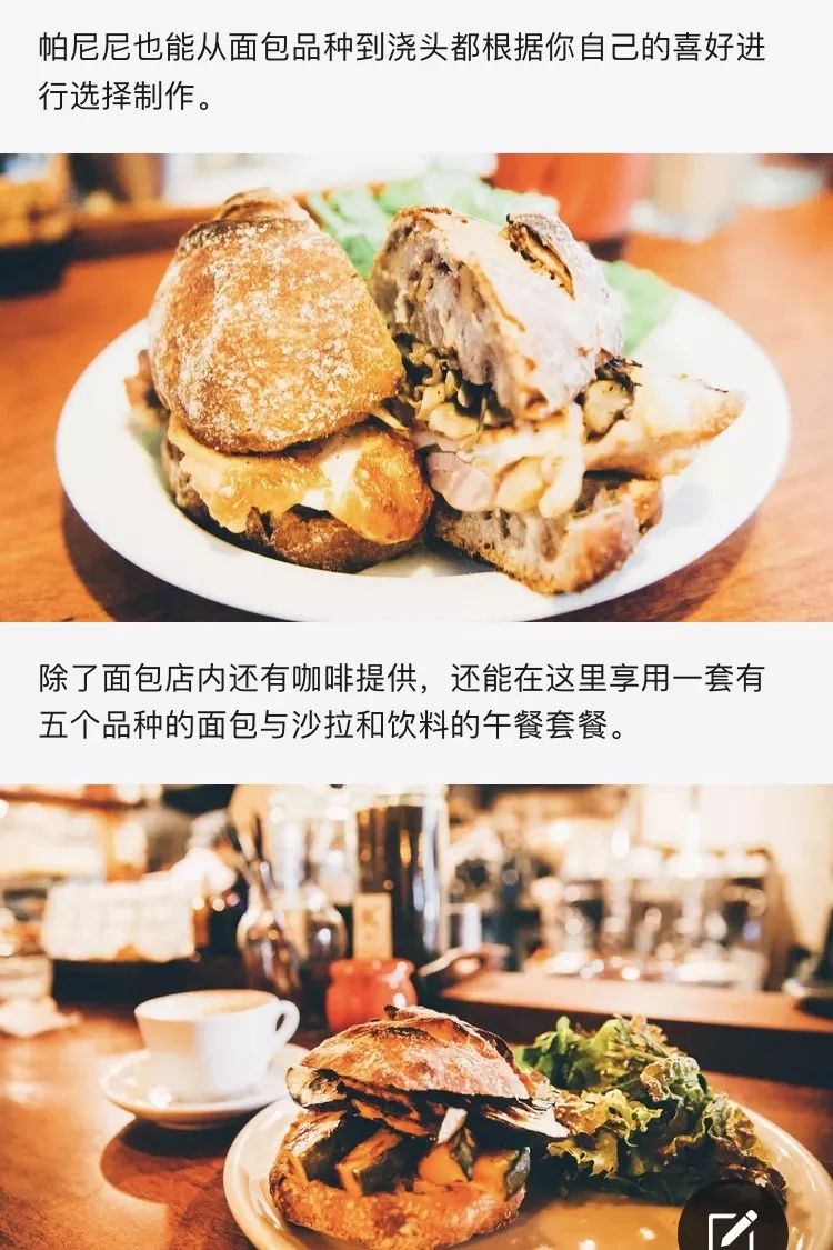 旅行达人的app,让你的旅行高大上的必备攻略类app