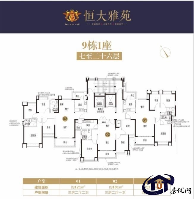 河源恒大雅苑现在怎么样,河源恒大雅苑最好的楼盘