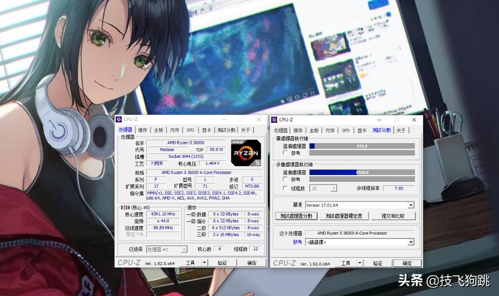 AMD入门顶配，技嘉A520M小雕主板配2060s显卡装机