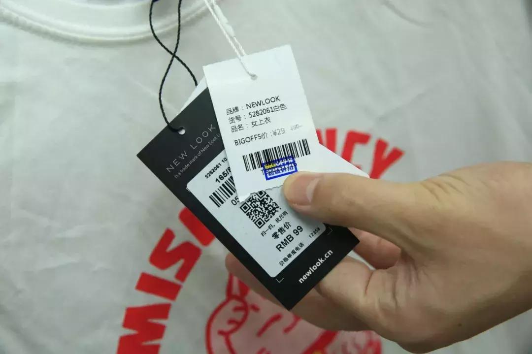 天津新开家5000㎡平价大卖场！品牌低至19元！住这个区的有福了