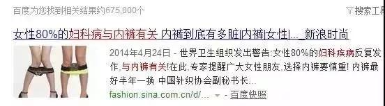 呵护女性健康抗菌护理,呵护女性私人健康