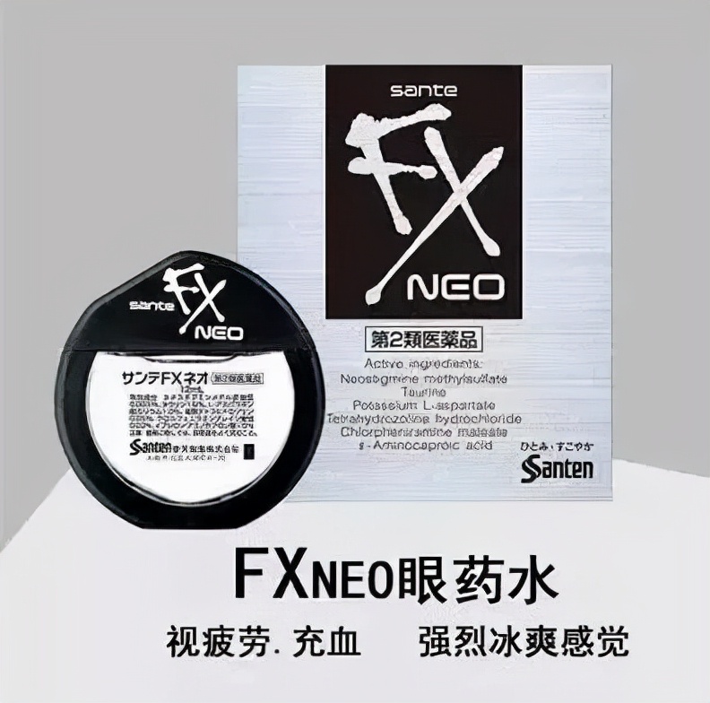 小孩盲目使用神奇眼药水风险大 (小孩子用什么眼药水可以保护眼睛)