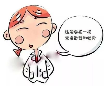 秋冬宝宝穿衣盖被指南图文,宝宝穿衣盖被