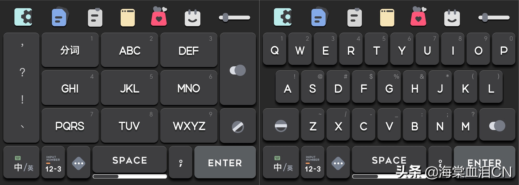 自购分享！超美极简风！百度输入法高颜值皮肤来了
