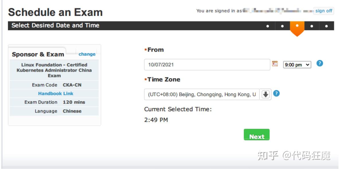 有哪些ckak8s培训方案,k8s认证真题