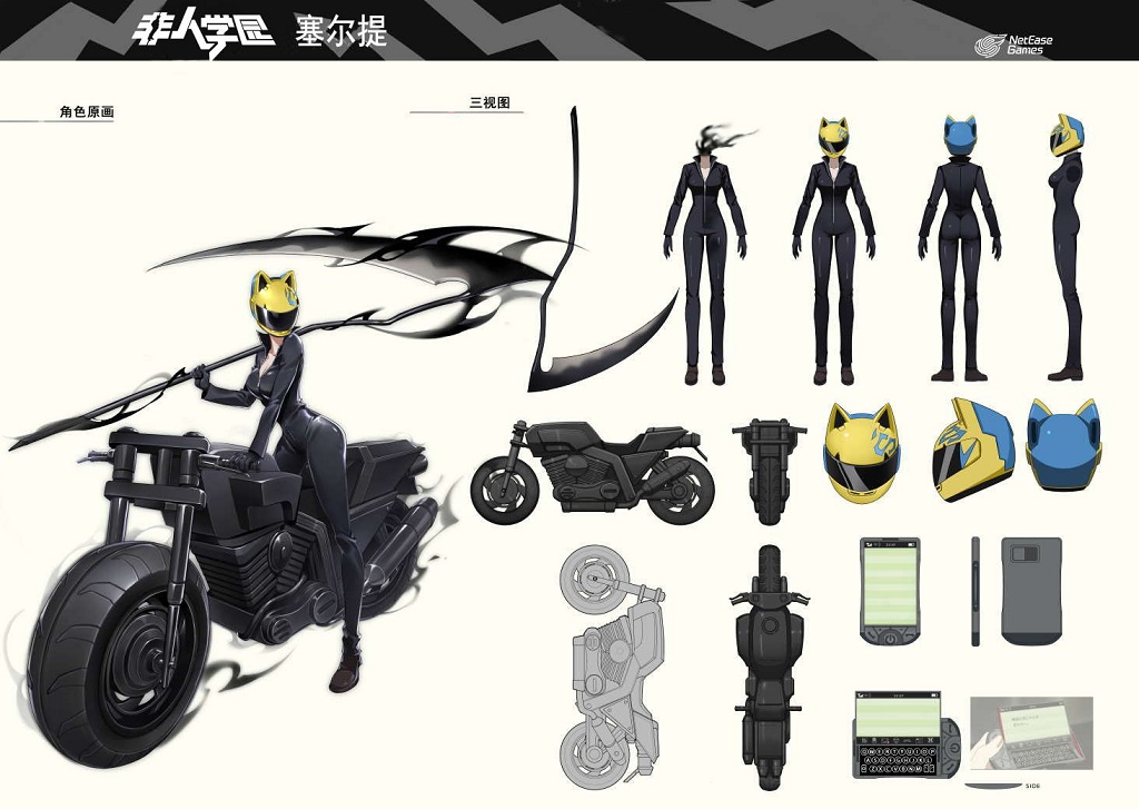 无头骑士异闻录和平岛,无头骑士异闻录联动小说