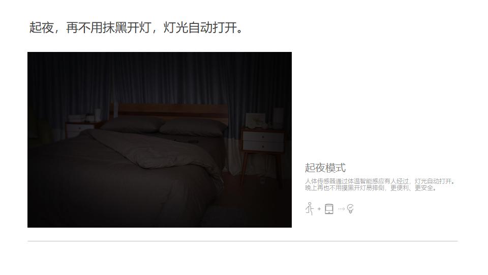 怎样导购欧瑞博智能家居,昆明欧瑞博全屋智能家居