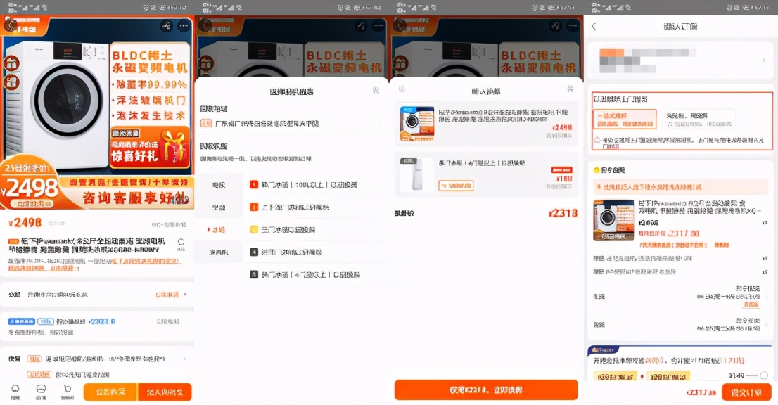 苏宁以旧换新靠谱吗,苏宁以旧换新会被压价吗