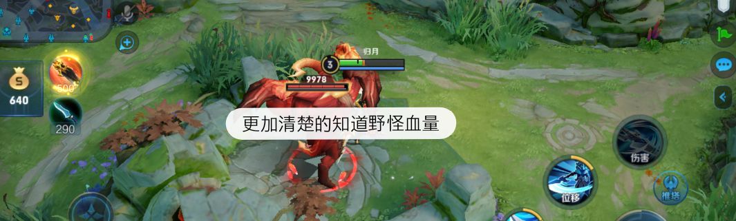 王者荣耀整局法师打法思路讲解,王者荣耀高端局思路教学s25