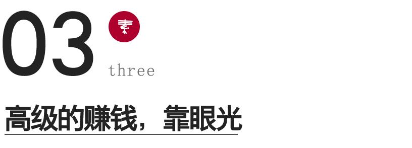 挣钱的五种途径,赚钱的方式有一万种你属于哪一种