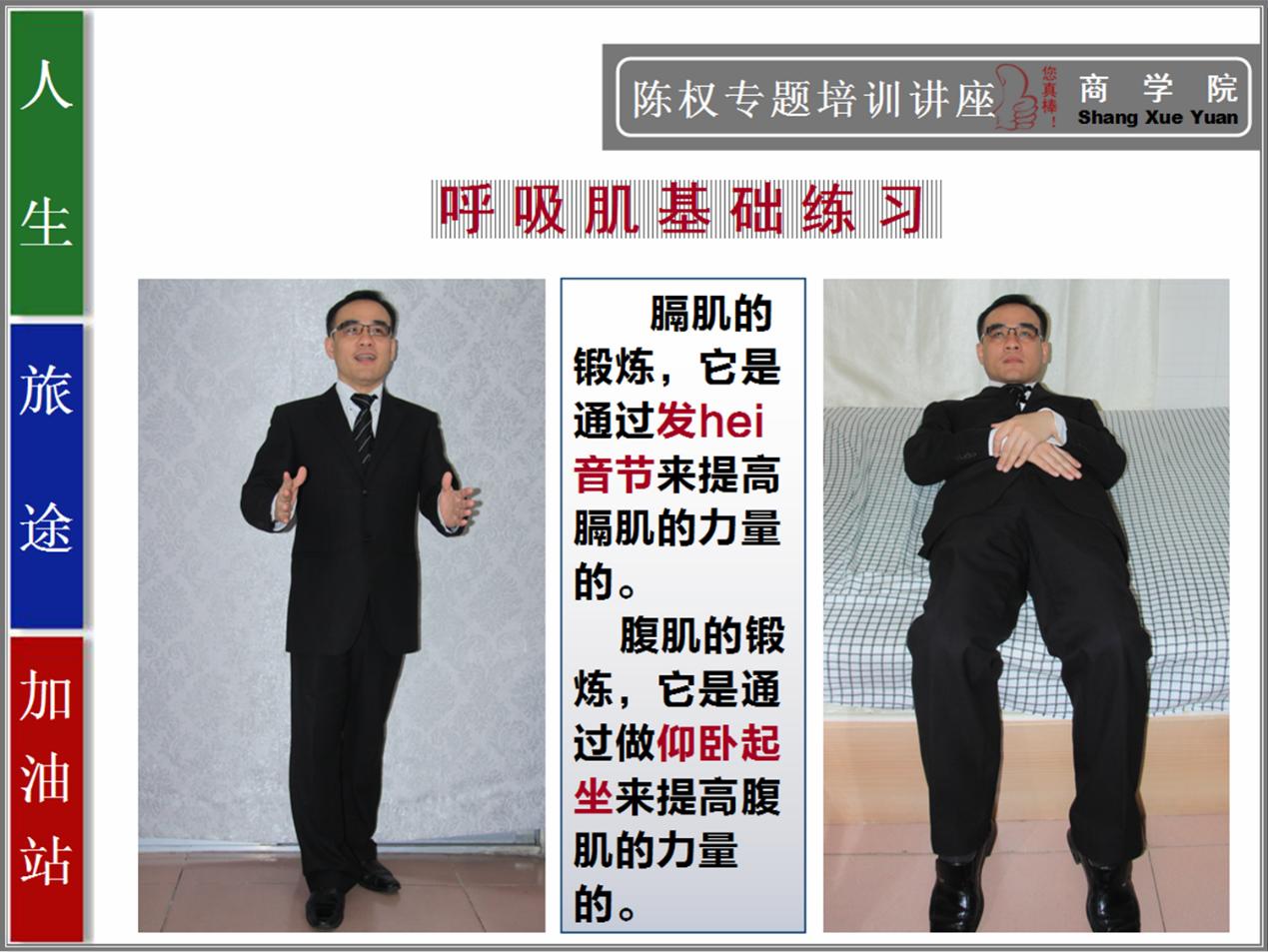 演讲时呼吸困难是什么原因,演讲为什么会中气不足