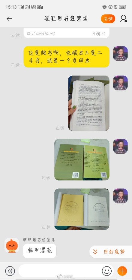 网购时遇到哪些搞笑的事情,网购遇到客服搞笑视频