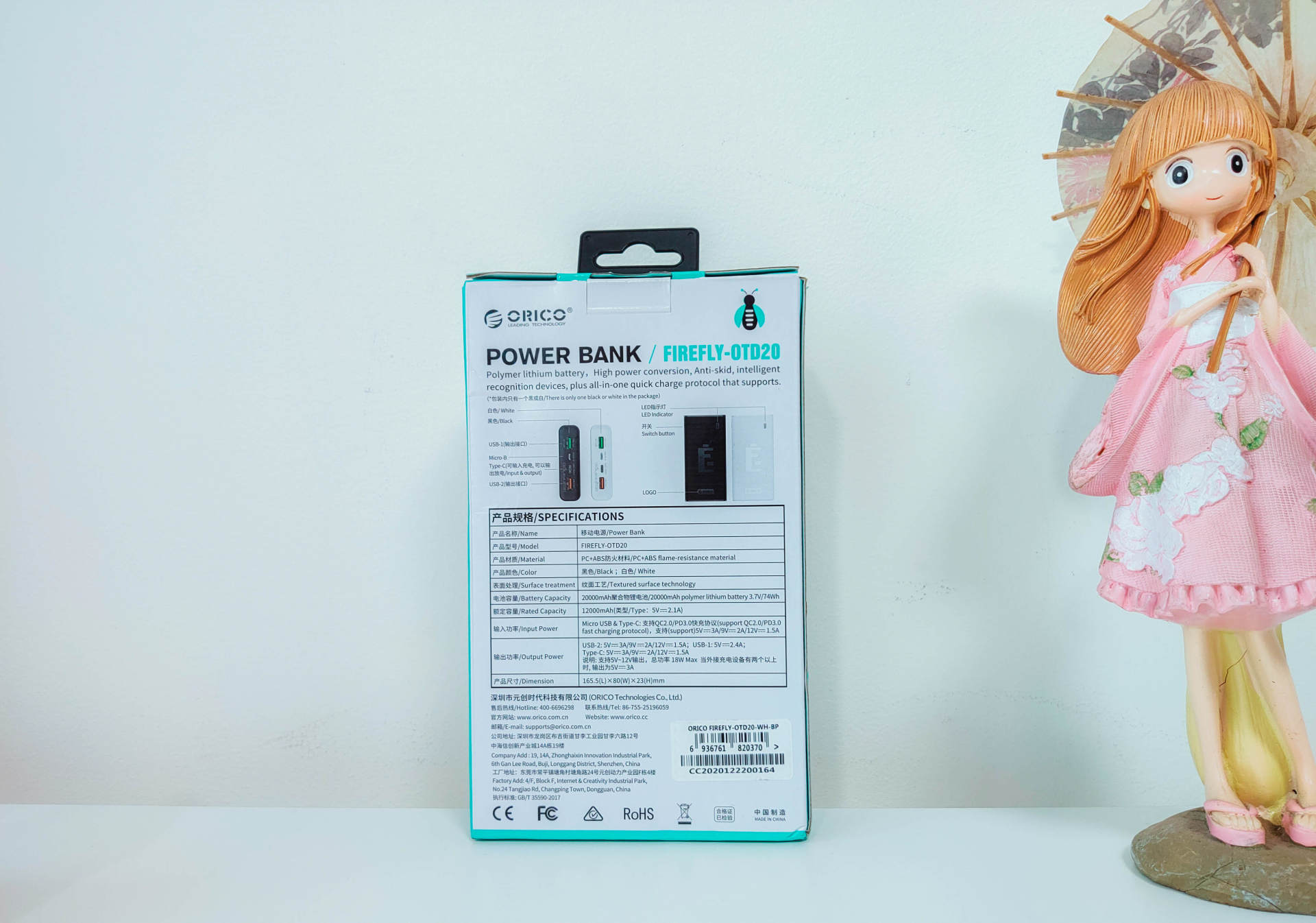 靠谱快充充电宝测评,奥睿科多快充协议充电宝评测