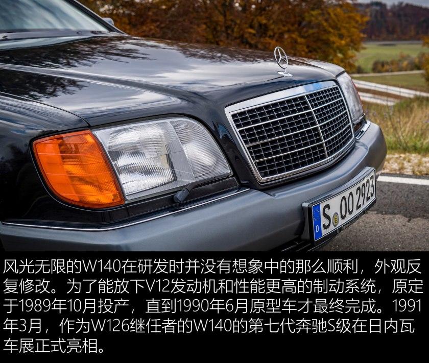 梅赛德斯奔驰s600,奔驰sel600