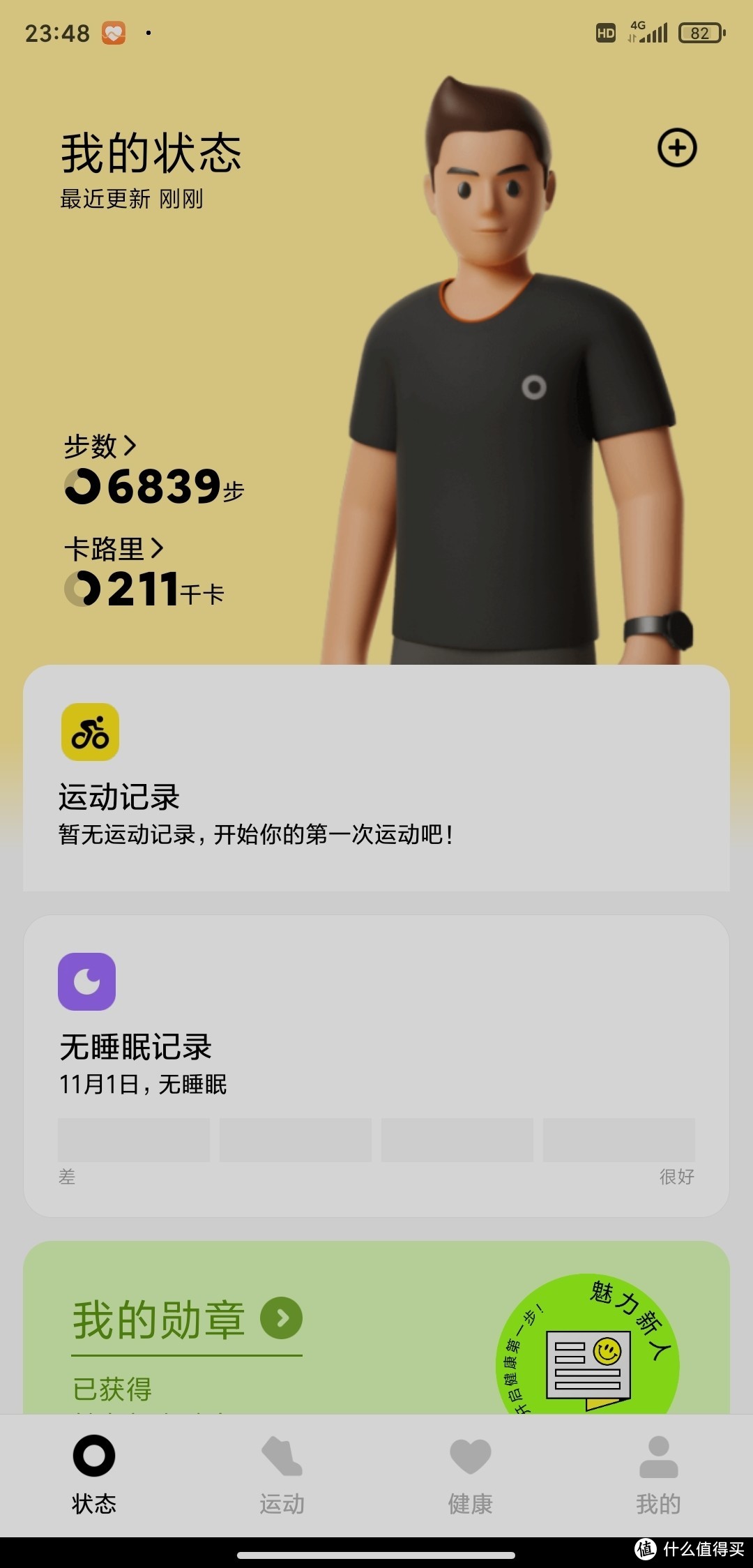 redmiwatch2鍜寃atch1鍖哄埆,灏忕背redmiwatch2