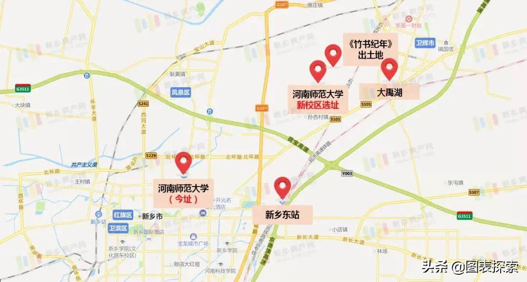 河南师范大学筹建卫辉校区，为何向县城发展？原因耐人寻味！