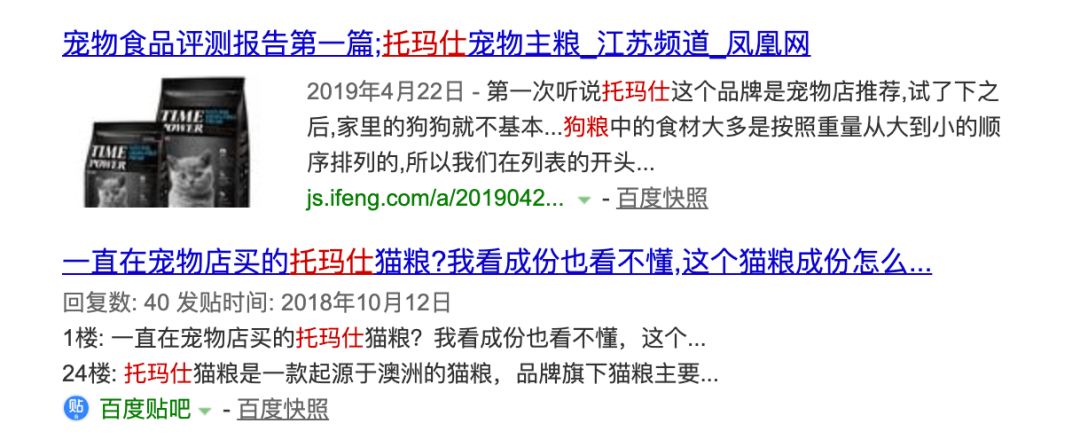 大玛仕狗粮和托玛仕狗粮哪个好,托玛仕猫粮测评