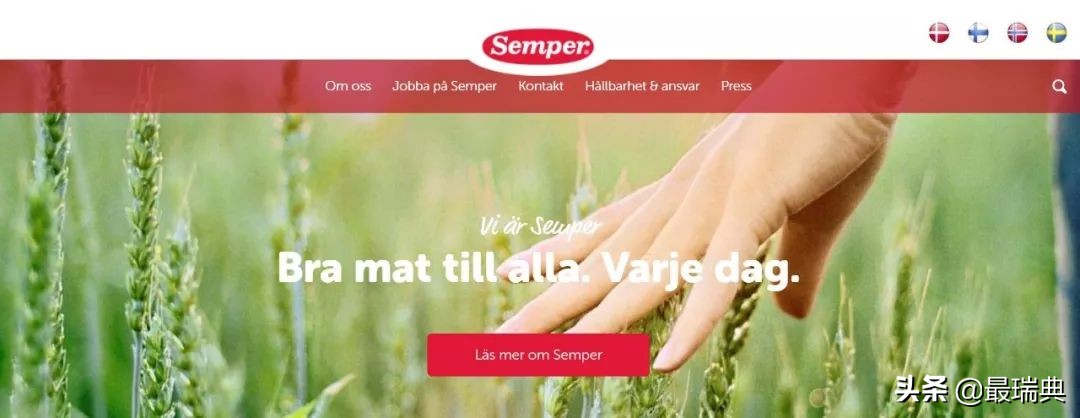 森宝奶粉80年——哺育一代代瑞典人