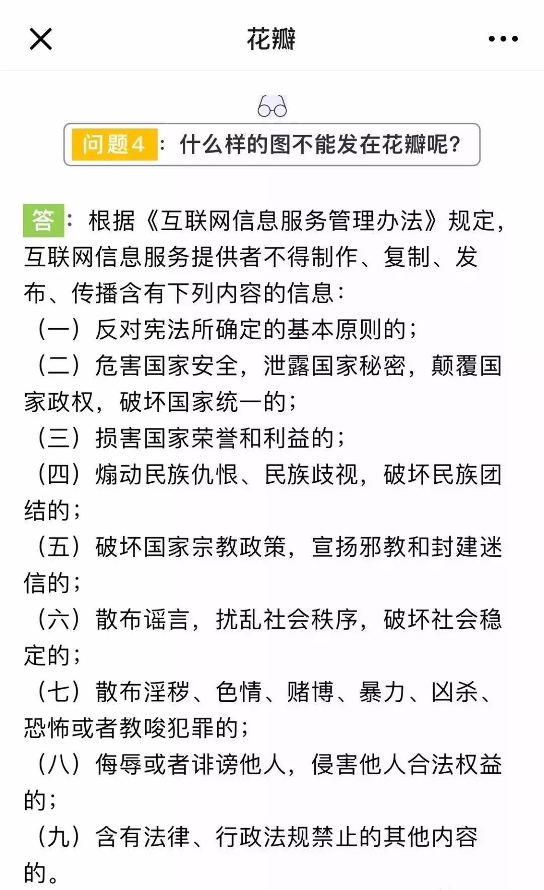 花瓣网的素材怎么直接运用到ps里,如何批量下载花瓣网图片素材