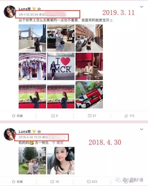 吴昕伤感谈感情挫折,吴昕谈感情问题