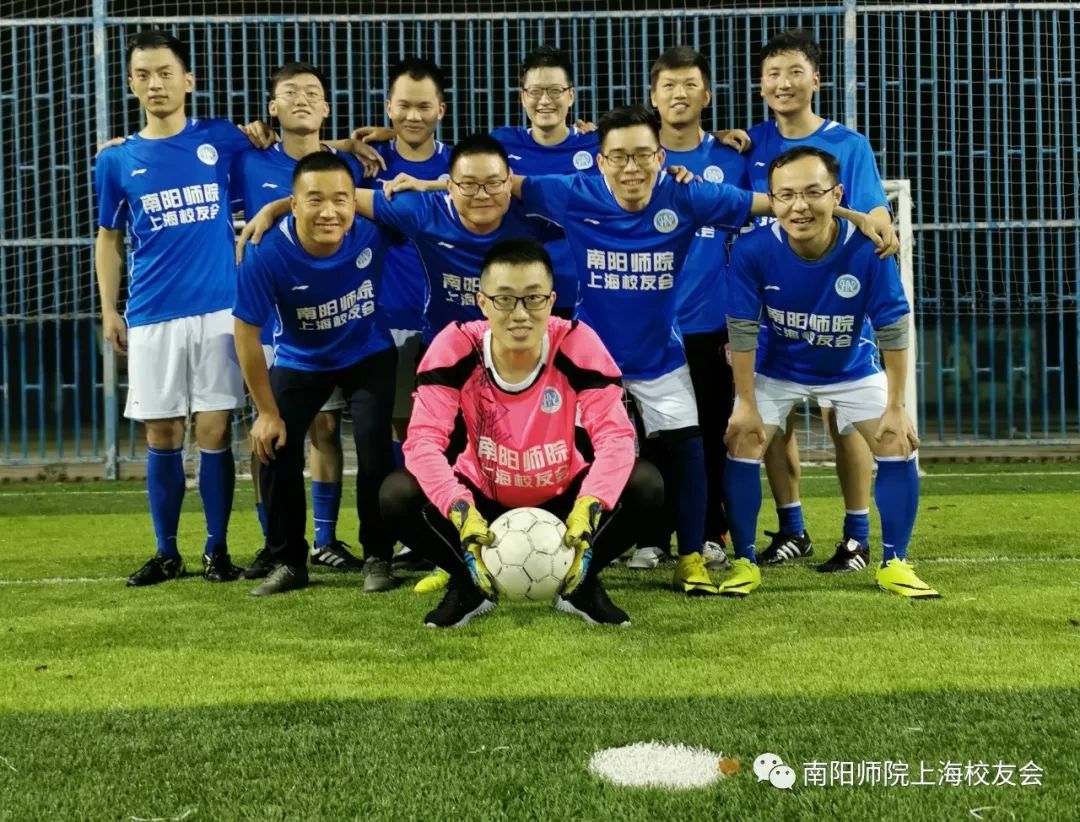 南阳师院土木篮球队,南阳师范学院金融工程篮球队