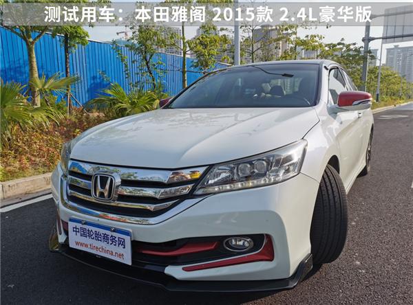 邓禄普ve303是什么档次的轮胎,邓禄普veurove302评测