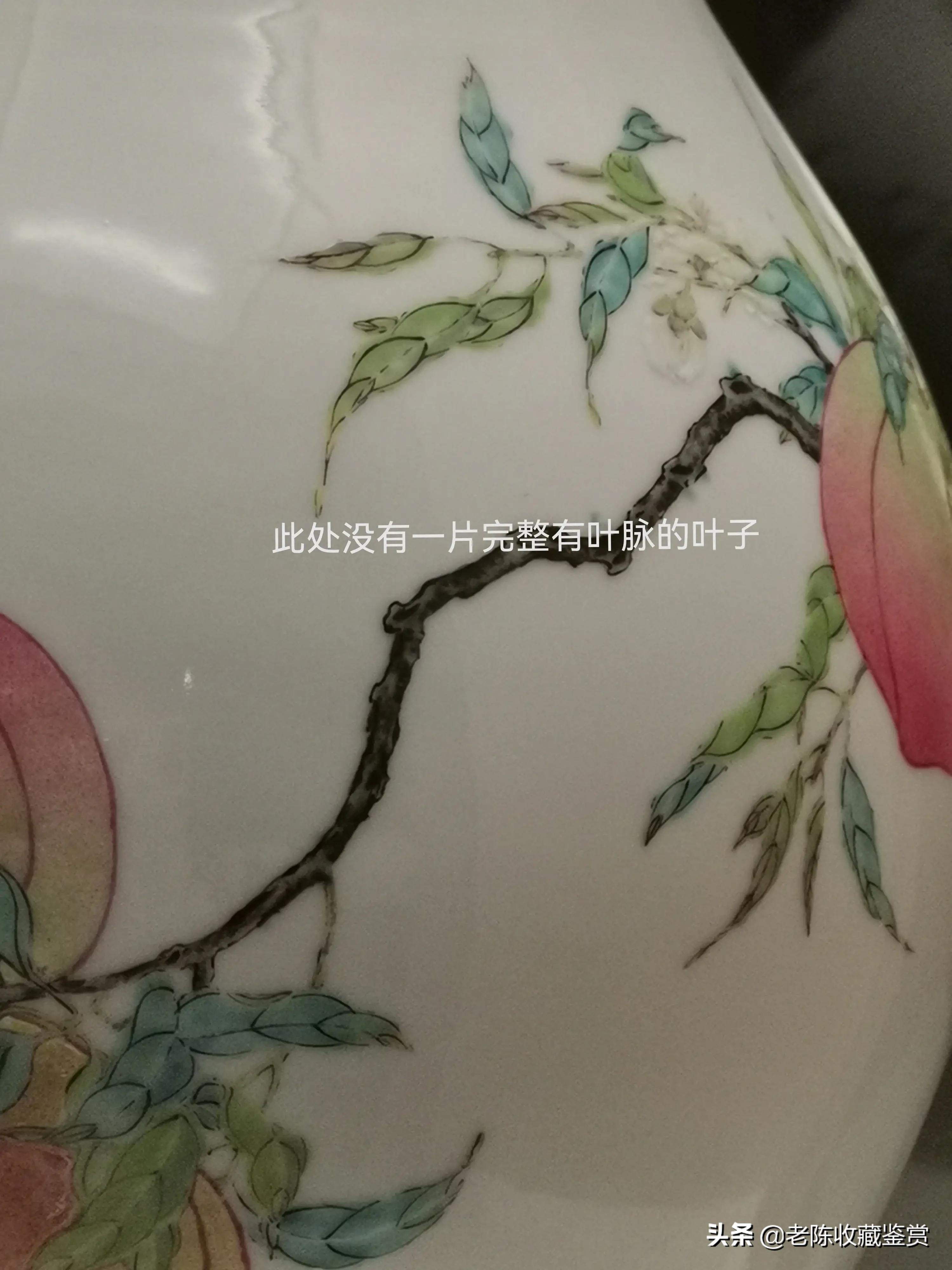 雍正蟠桃纹和乾隆的区别,雍正粉彩花朵描金特点