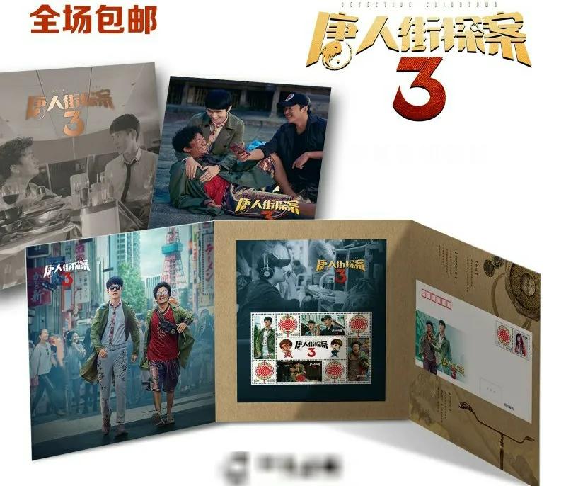 IP流量收割：北漂女孩为买手办花上万元，李焕英襄阳取景地走红