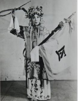 晋剧名家花艳君,晋剧花派艺术创始人花艳君