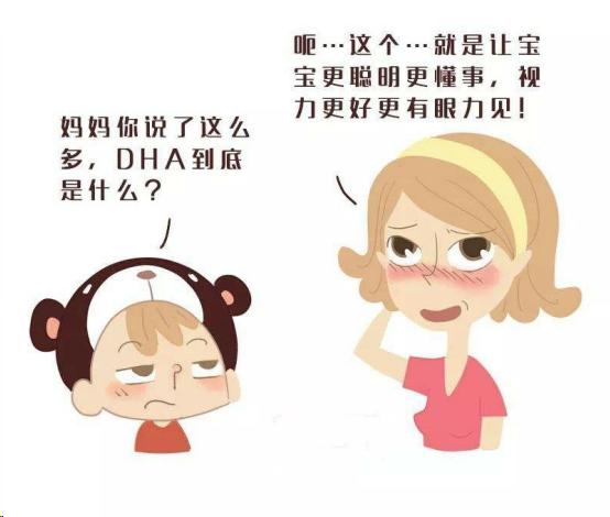 什么食物含有dha有助胎宝宝发育,教你如何给宝贝正确的补充dha