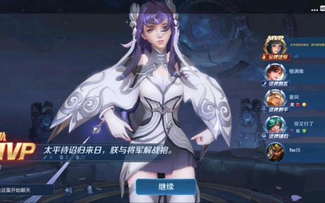 王者荣耀超长id突破五字极限,王者荣耀6字昵称气死天美