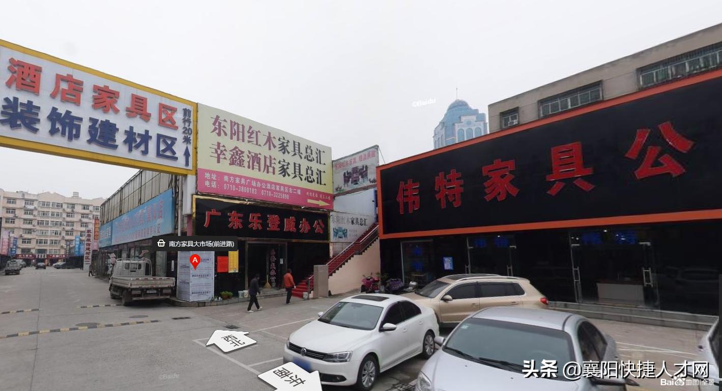 多岗镇最新招聘,多工种招工信息